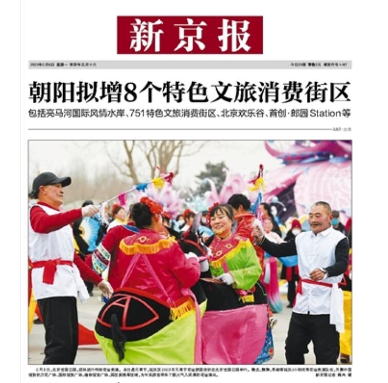 新京報(bào)登報(bào)掛失熱線(xiàn) 新京報(bào)登報(bào)掛失熱線(xiàn)