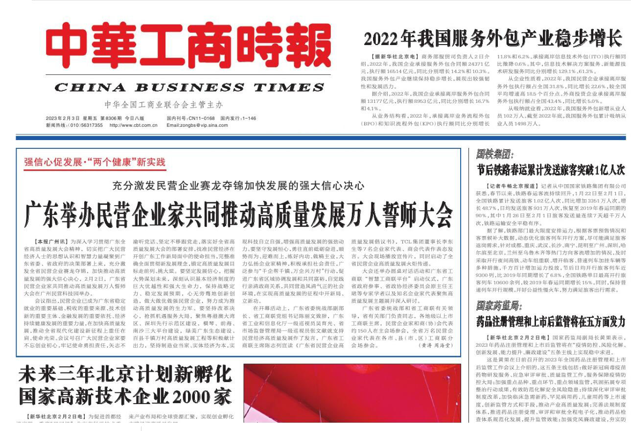 中華工商時(shí)報(bào)登報(bào)掛失電話 中華工商時(shí)報(bào)登報(bào)掛失電話