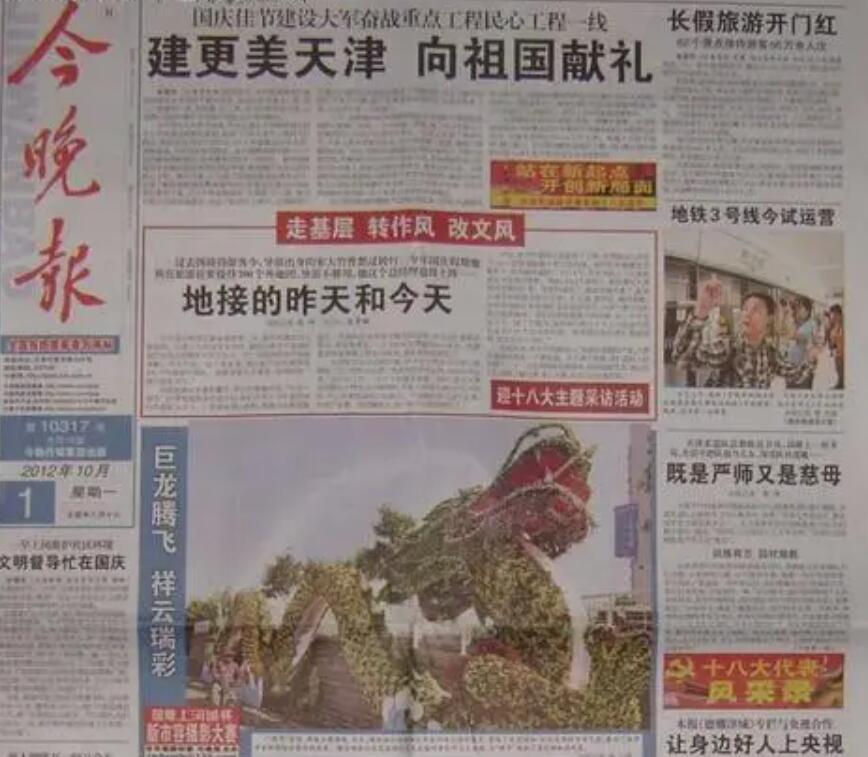 今晚報登報掛失熱線電話 今晚報登報掛失熱線電話