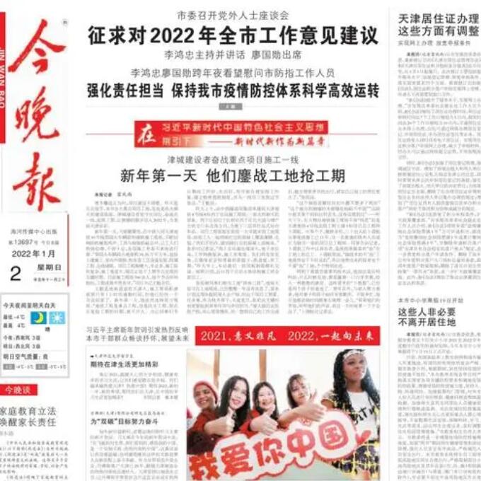 今晚報登報掛失 今晚報登報掛失