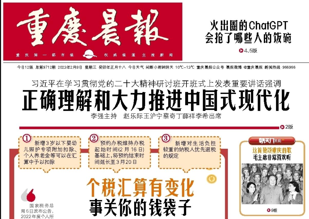 重慶晨報(bào)登報(bào)掛失熱線電話 重慶晨報(bào)登報(bào)掛失熱線電話