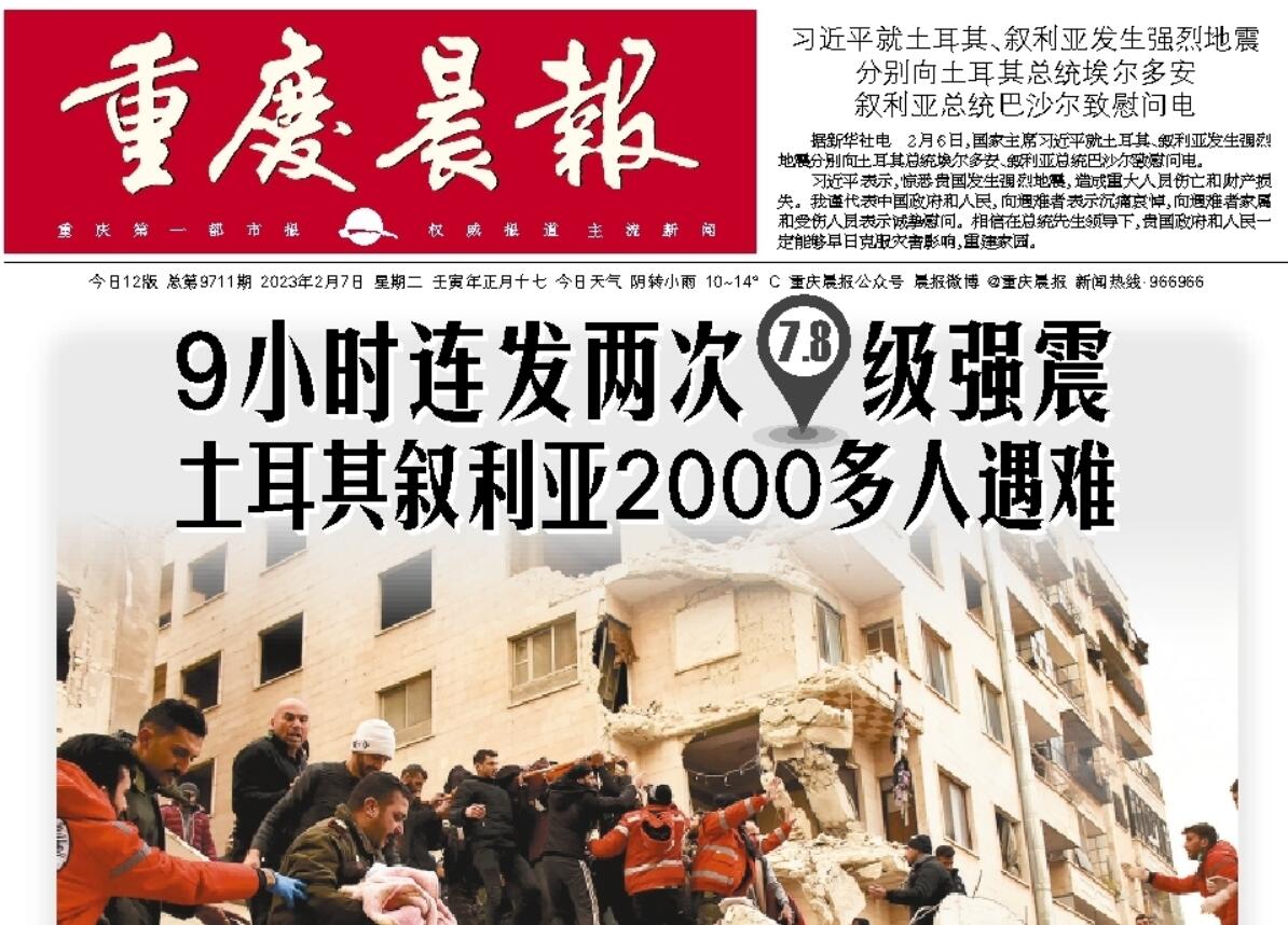 重慶晨報(bào)登報(bào)掛失 重慶晨報(bào)登報(bào)掛失