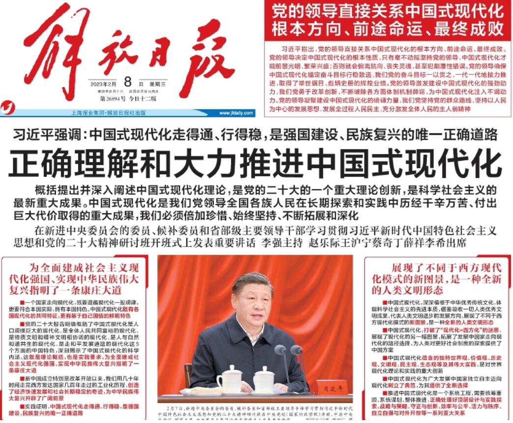 解放日報登報掛失熱線電話 解放日報登報掛失熱線電話