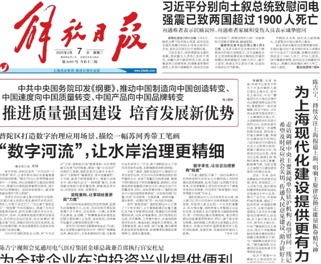 解放日報登報掛失 解放日報登報掛失