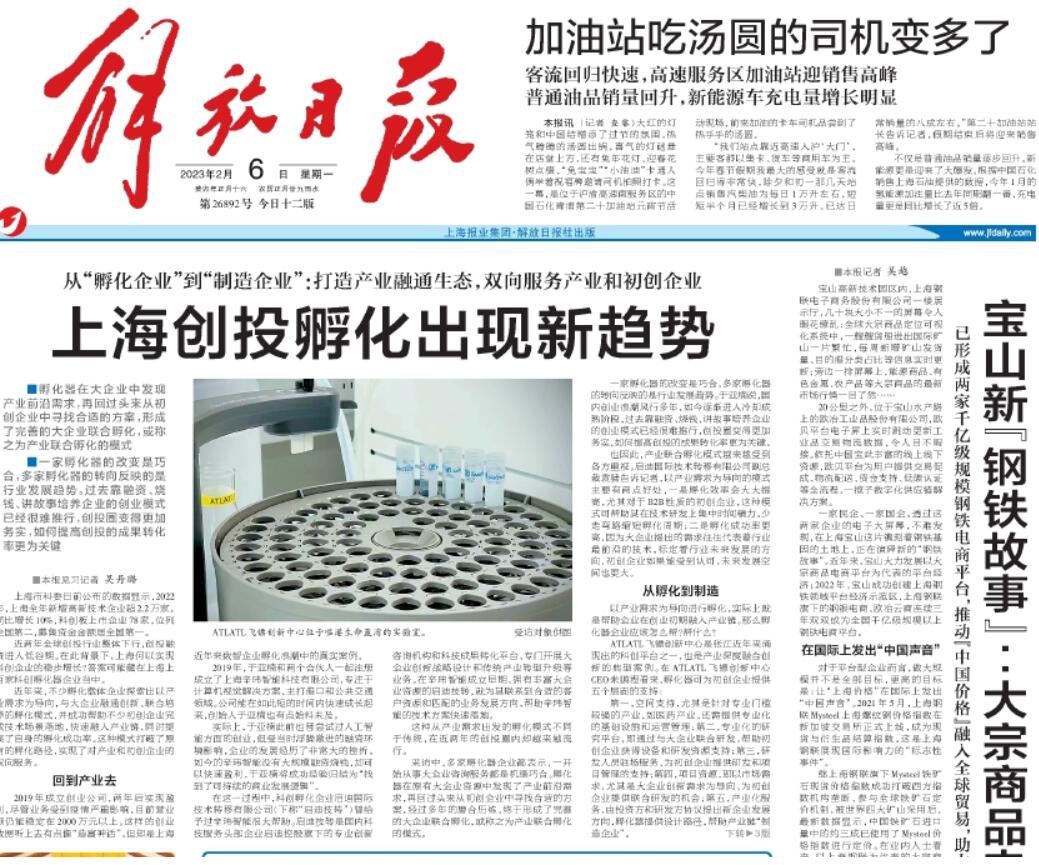 解放日報登報掛失電話 解放日報登報掛失電話