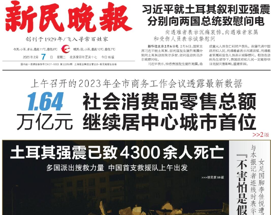 新民晚報(bào)登報(bào)掛失 新民晚報(bào)登報(bào)掛失