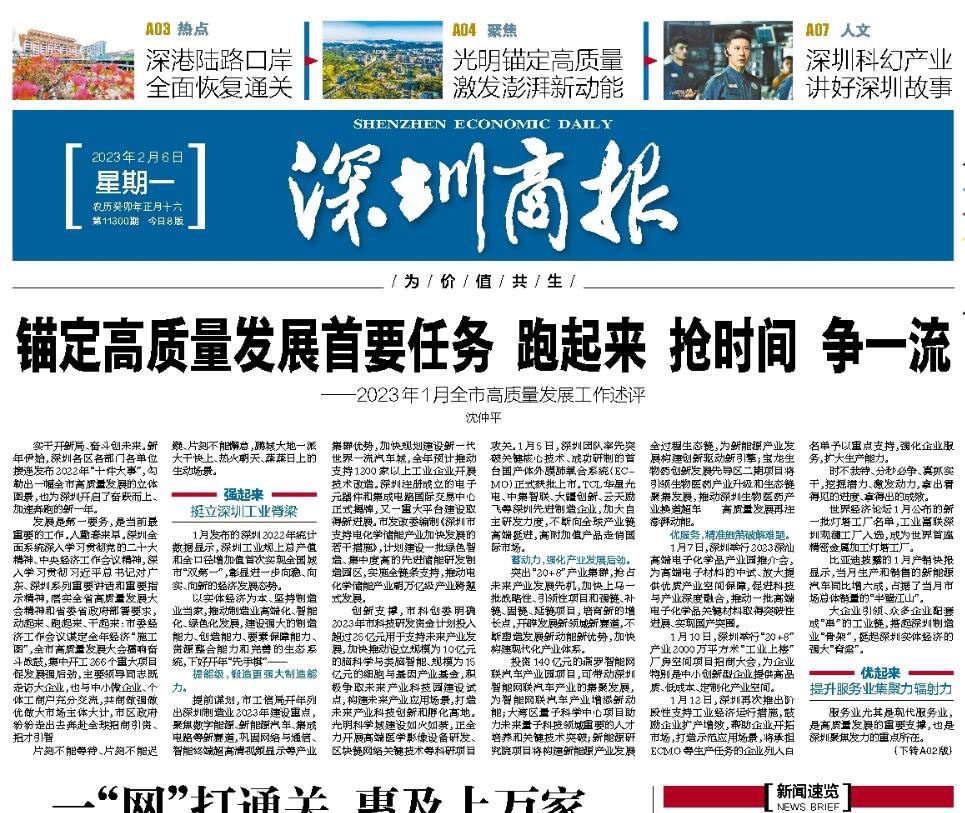 深圳商報登報掛失電話 深圳商報登報掛失電話