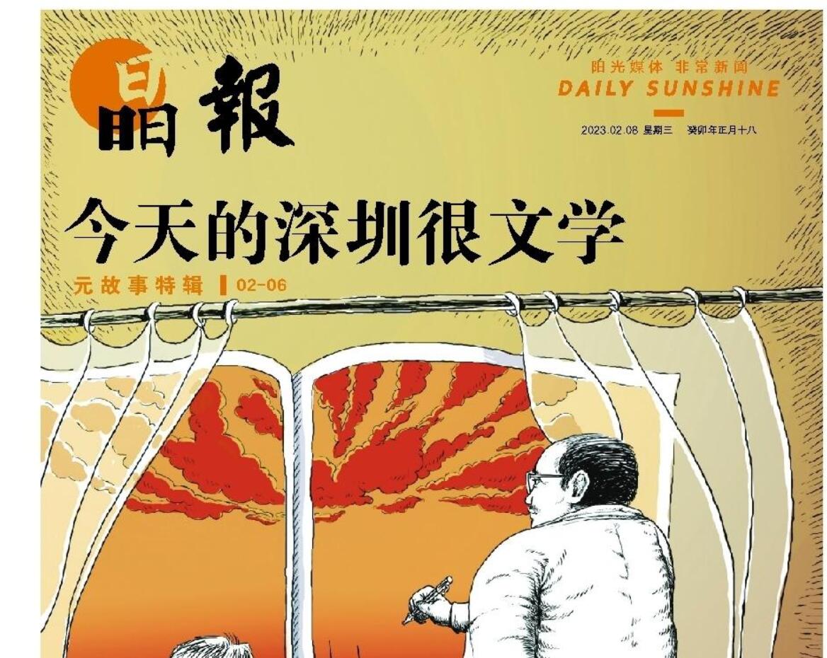 深圳晶報登報掛失 深圳晶報登報掛失