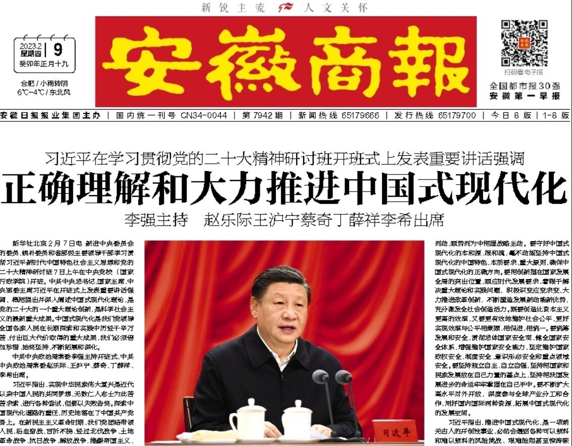 安徽商報(bào)登報(bào)掛失 安徽商報(bào)登報(bào)掛失