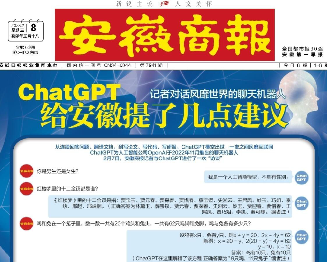 安徽商報(bào)登報(bào)掛失電話 安徽商報(bào)登報(bào)掛失電話