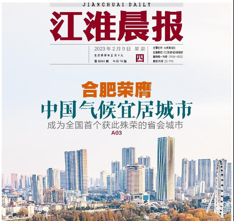 江淮晨報(bào)登報(bào)掛失熱線電話 江淮晨報(bào)登報(bào)掛失熱線電話