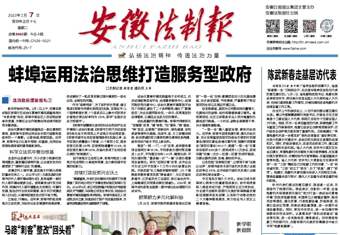 安徽法制報登報掛失 安徽法制報登報掛失