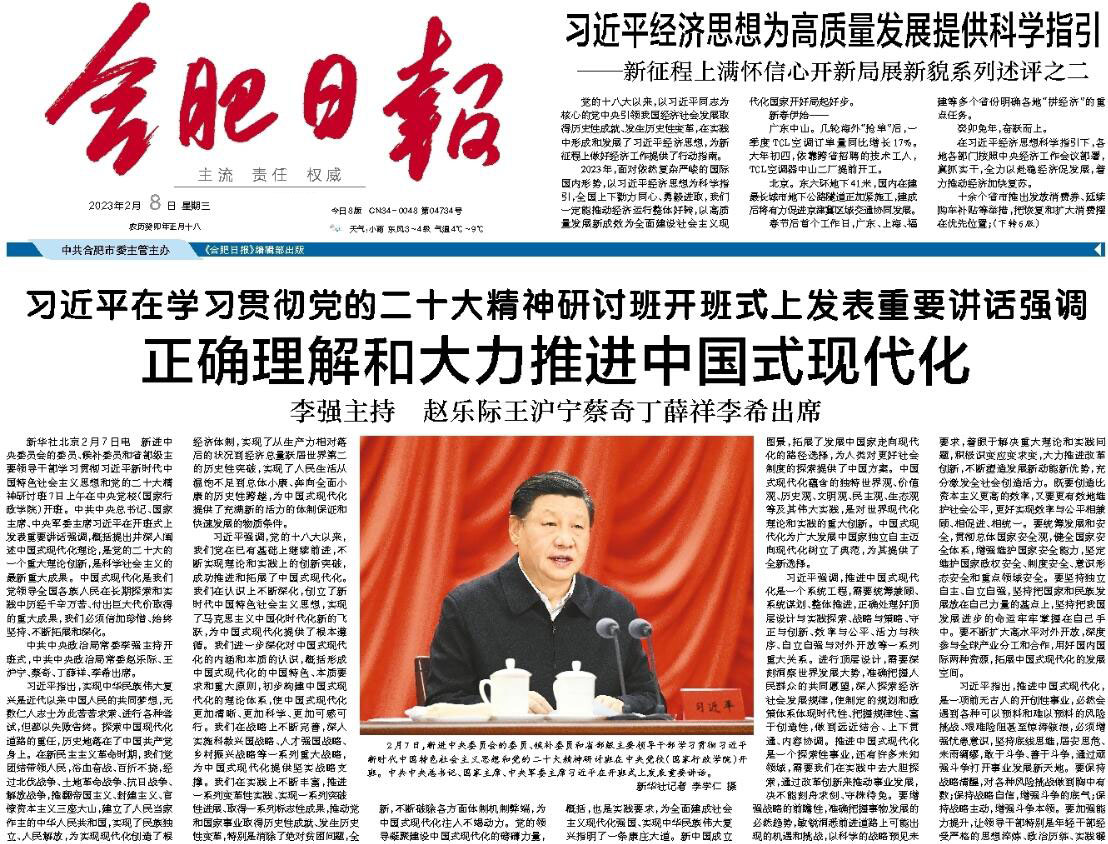 合肥日?qǐng)?bào)登報(bào)掛失 合肥日?qǐng)?bào)登報(bào)掛失