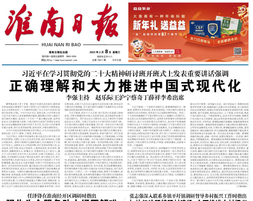 淮南日?qǐng)?bào)登報(bào)掛失 淮南日?qǐng)?bào)登報(bào)掛失