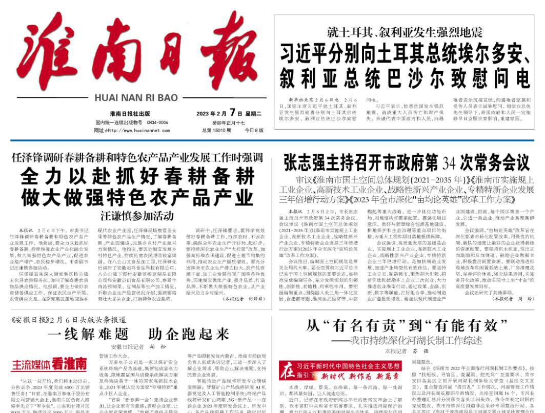 淮南日?qǐng)?bào)登報(bào)掛失電話 淮南日?qǐng)?bào)登報(bào)掛失電話