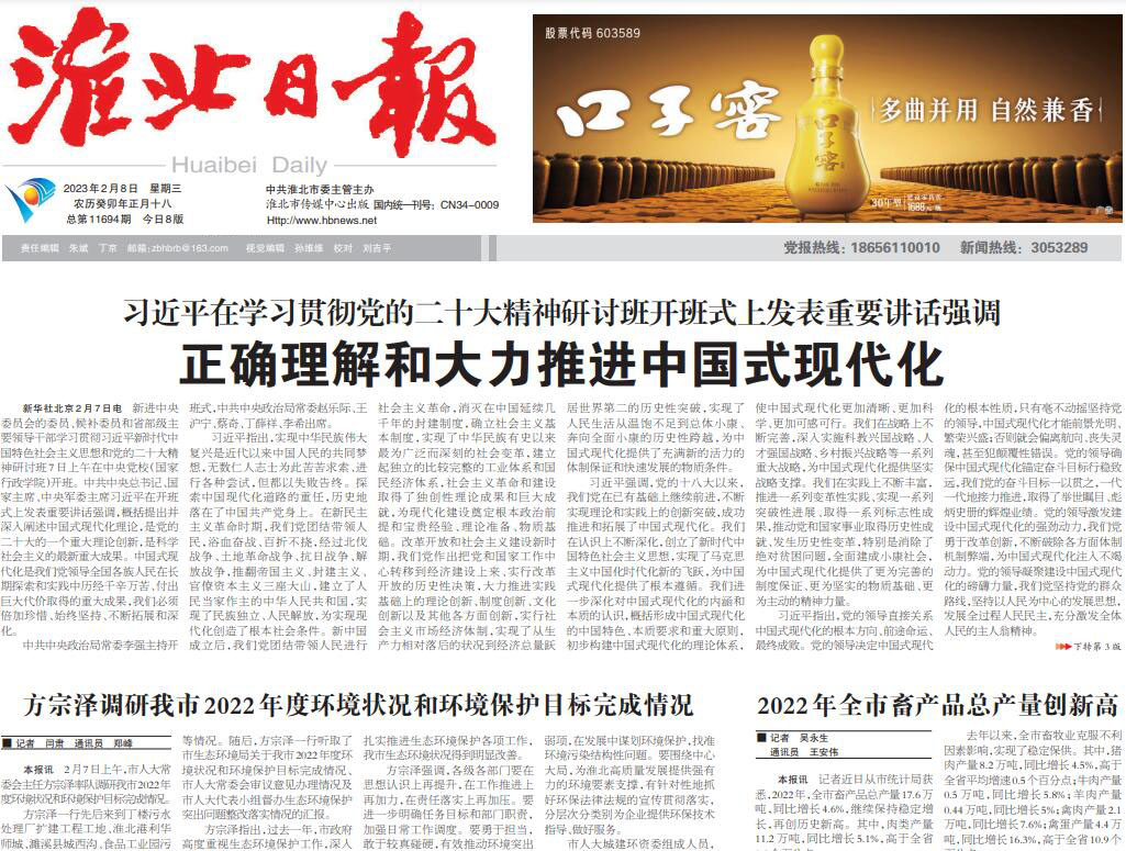 淮北日?qǐng)?bào)登報(bào)掛失 淮北日?qǐng)?bào)登報(bào)掛失