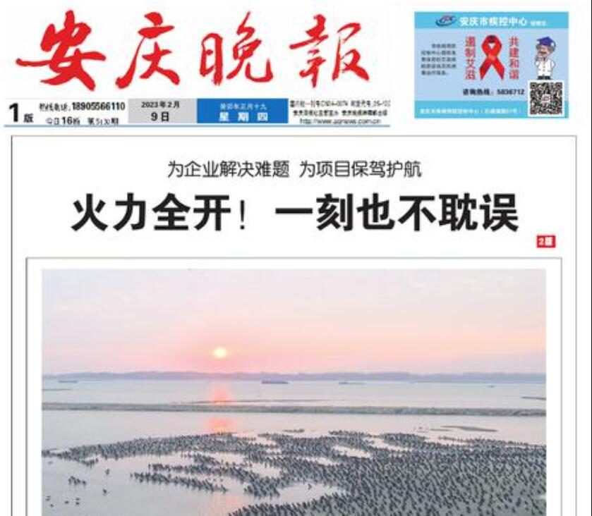 安慶晚報(bào)登報(bào)掛失熱線電話 安慶晚報(bào)登報(bào)掛失熱線電話