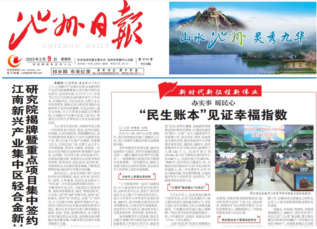 池州日?qǐng)?bào)登報(bào)掛失 池州日?qǐng)?bào)登報(bào)掛失