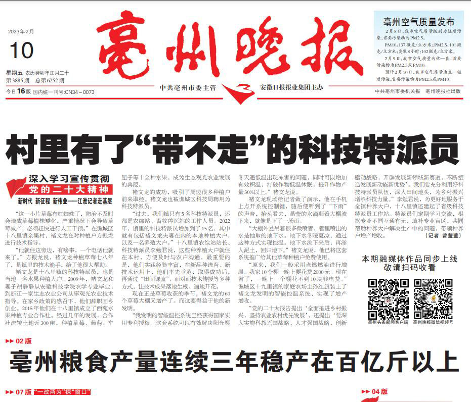 亳州晚報(bào)登報(bào)掛失熱線電話 亳州晚報(bào)登報(bào)掛失熱線電話