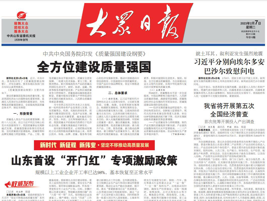 大眾日?qǐng)?bào)登報(bào)掛失 大眾日?qǐng)?bào)登報(bào)掛失