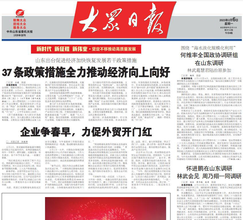 大眾日?qǐng)?bào)登報(bào)電話 大眾日?qǐng)?bào)登報(bào)電話