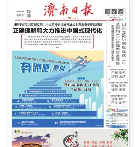 濟(jì)南日?qǐng)?bào)登報(bào)掛失 濟(jì)南日?qǐng)?bào)登報(bào)掛失