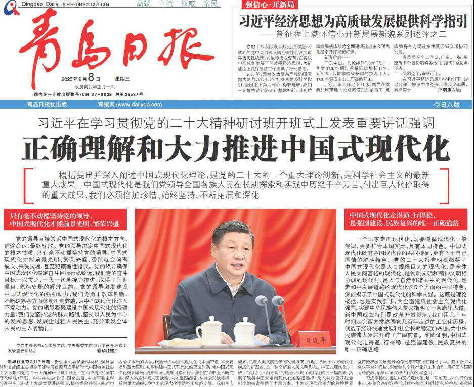 青島日報登報電話 青島日報登報電話