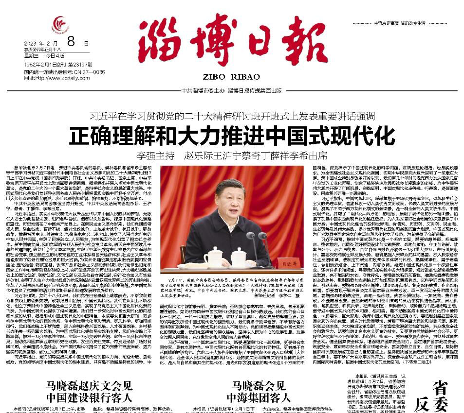 淄博日?qǐng)?bào)登報(bào)電話 淄博日?qǐng)?bào)登報(bào)電話