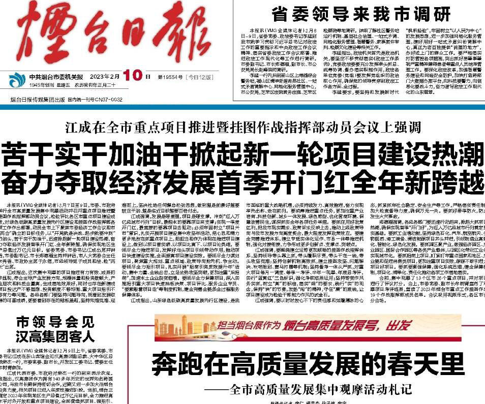 煙臺晚報(bào)登報(bào)掛失熱線電話 煙臺晚報(bào)登報(bào)掛失熱線電話