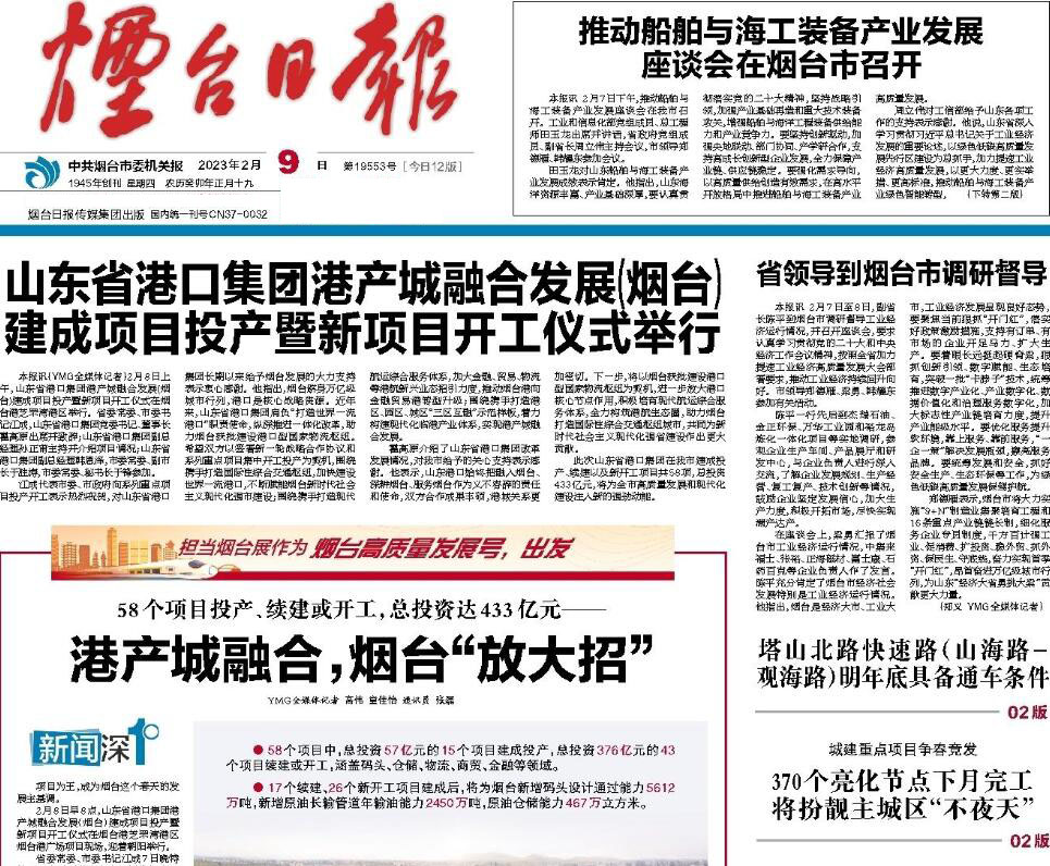 煙臺晚報(bào)登報(bào)掛失 煙臺晚報(bào)登報(bào)掛失