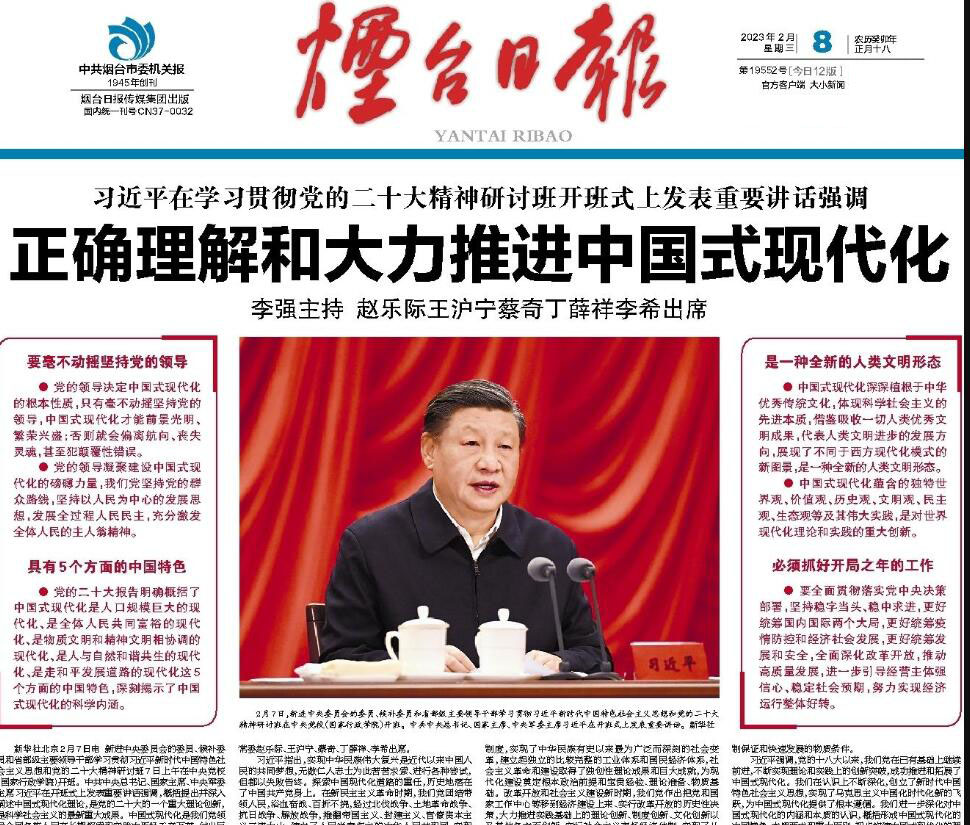 煙臺晚報(bào)登報(bào)電話 煙臺晚報(bào)登報(bào)電話