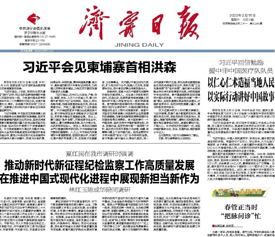 濟(jì)寧日報登報掛失熱線電話 濟(jì)寧日報登報掛失熱線電話