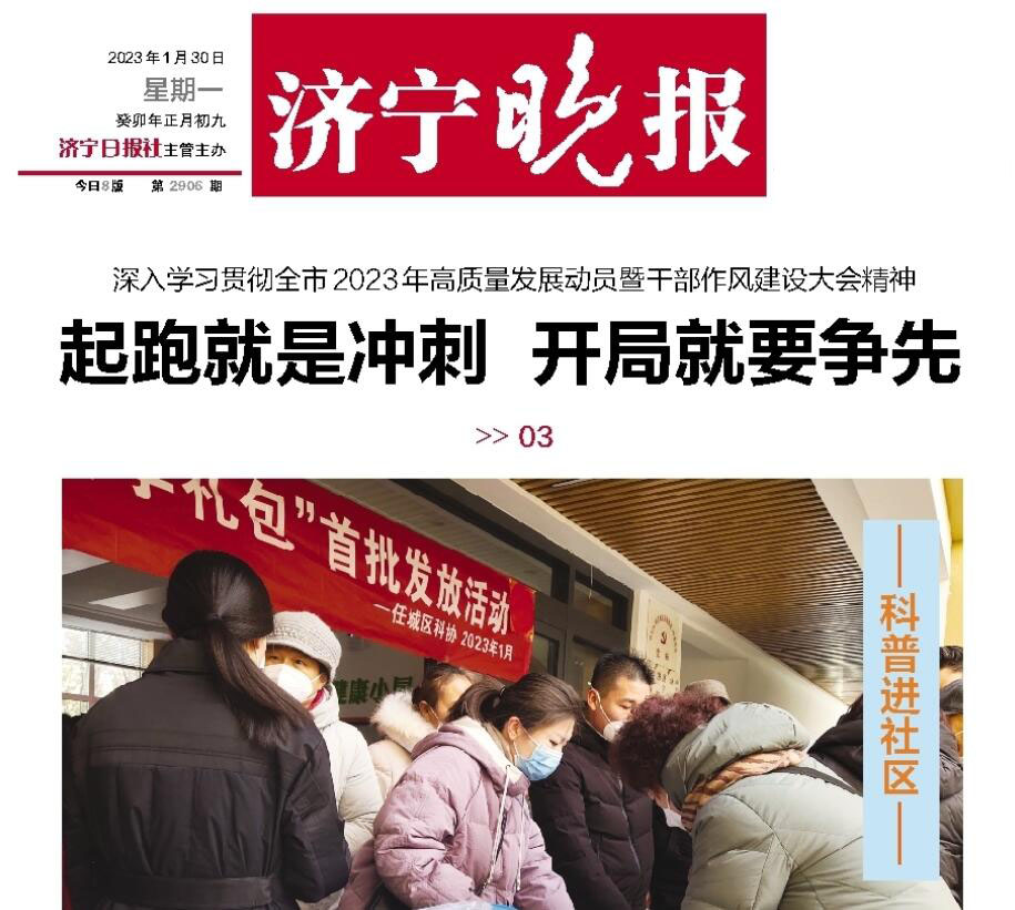 煙臺日報登報掛失 煙臺日報登報掛失