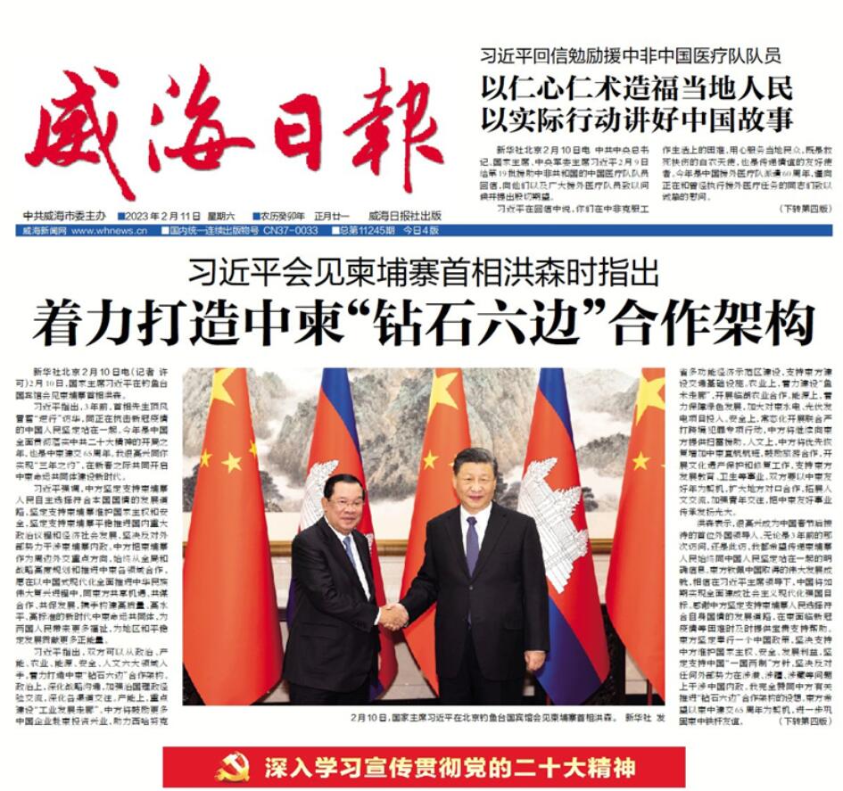 威海日?qǐng)?bào)登報(bào)掛失熱線電話 威海日?qǐng)?bào)登報(bào)掛失熱線電話