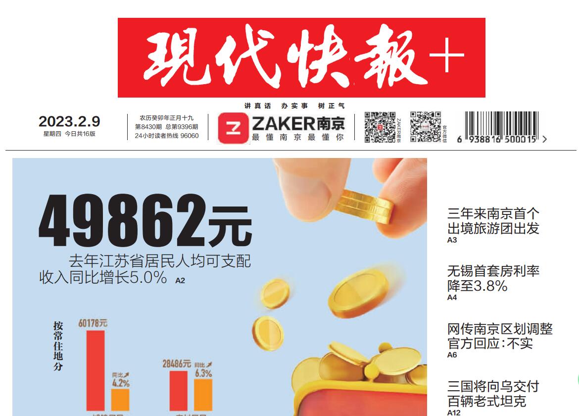 現(xiàn)代快報(bào)登報(bào)掛失電話 現(xiàn)代快報(bào)登報(bào)掛失電話