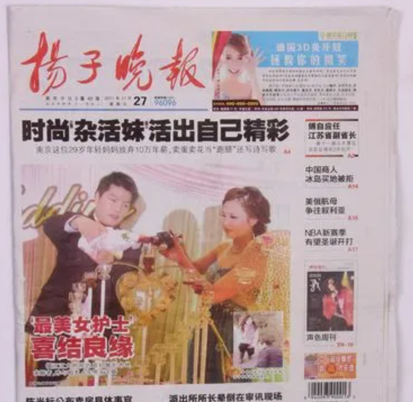 沐陽縣報社登報電話 沐陽縣報社登報電話