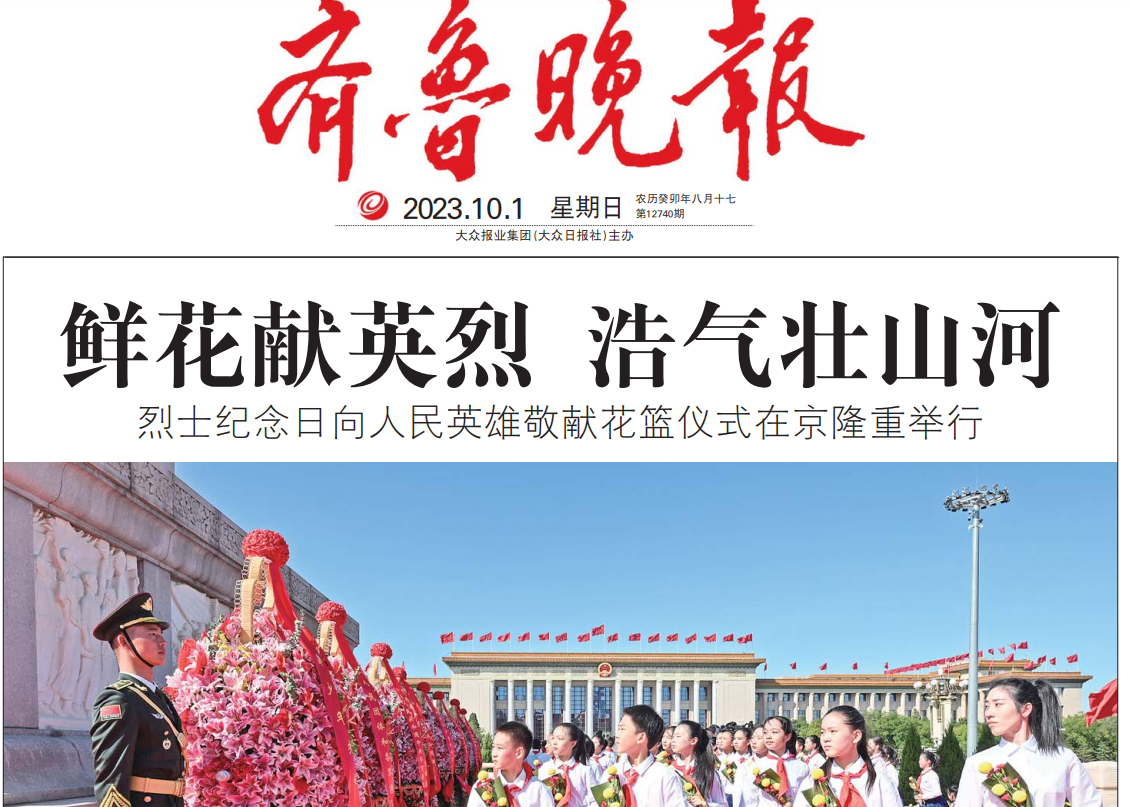 蒙陰縣報(bào)社登報(bào)電話