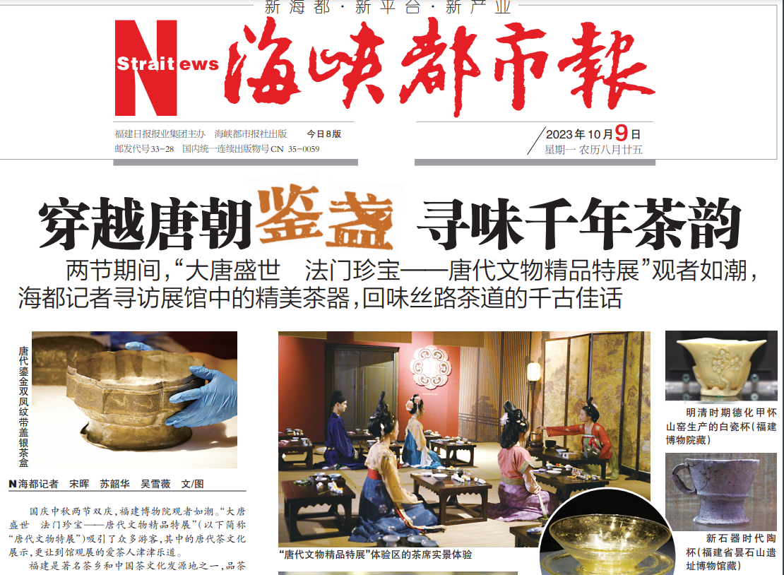 漳平市報社登報電話