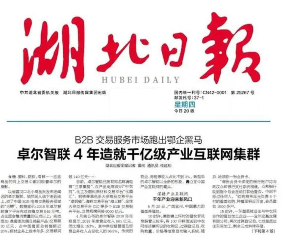 谷城縣報社登報電話 谷城縣報社登報電話