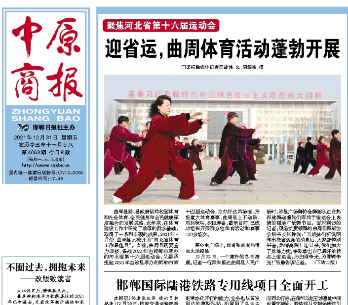 中原商報(bào)登報(bào)電話 中原商報(bào)登報(bào)電話