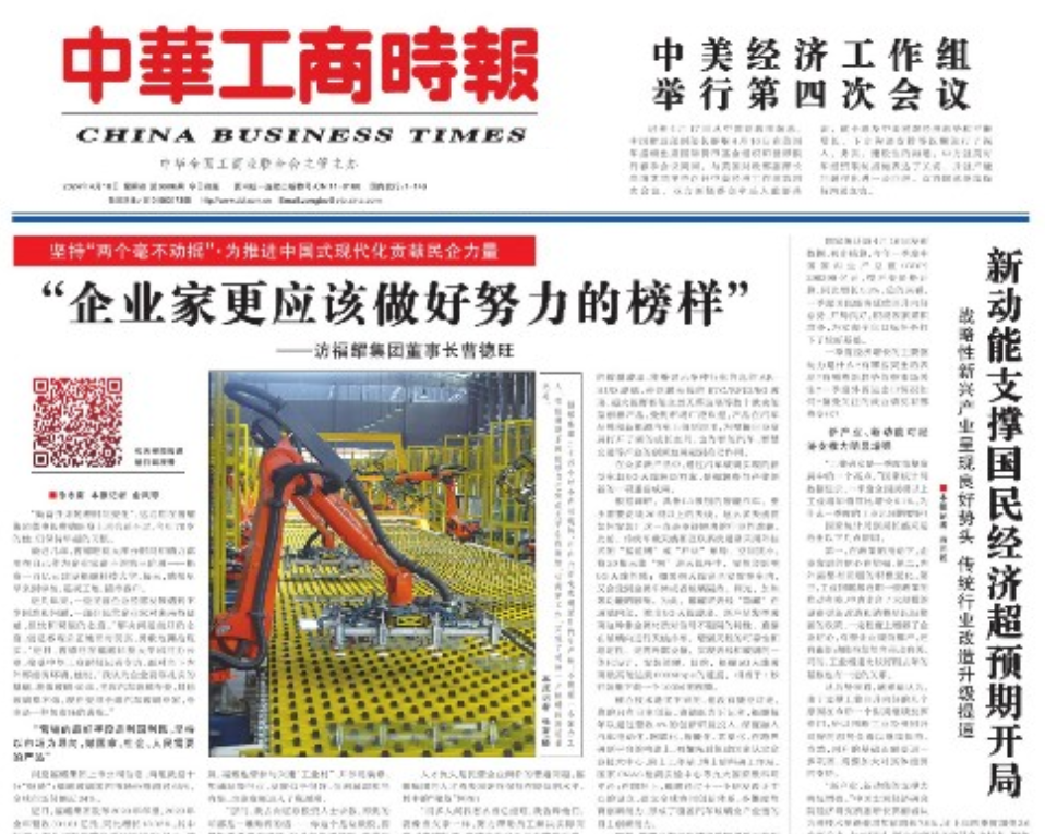 寧夏報紙登報電話 寧夏報紙登報電話