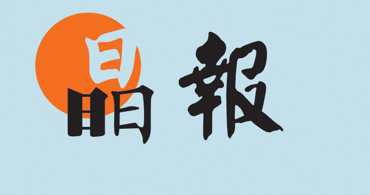 晶報(bào)登報(bào)電話 晶報(bào)登報(bào)電話