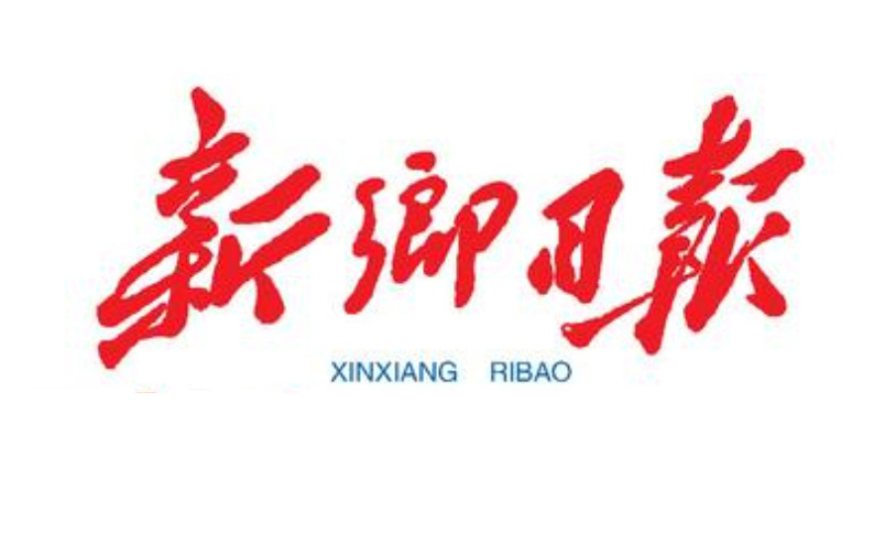新鄉(xiāng)日報(bào)登報(bào)電話 新鄉(xiāng)日報(bào)登報(bào)電話