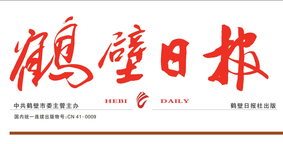 鶴壁日報登報電話 鶴壁日報登報電話