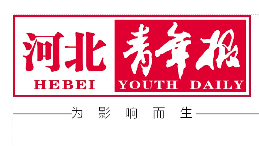 河北青年報(bào)登報(bào)掛失電話 河北青年報(bào)登報(bào)掛失電話