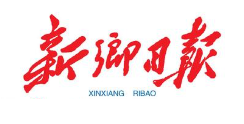 新鄉(xiāng)日?qǐng)?bào)登報(bào)聯(lián)系電話 新鄉(xiāng)日?qǐng)?bào)登報(bào)聯(lián)系電話