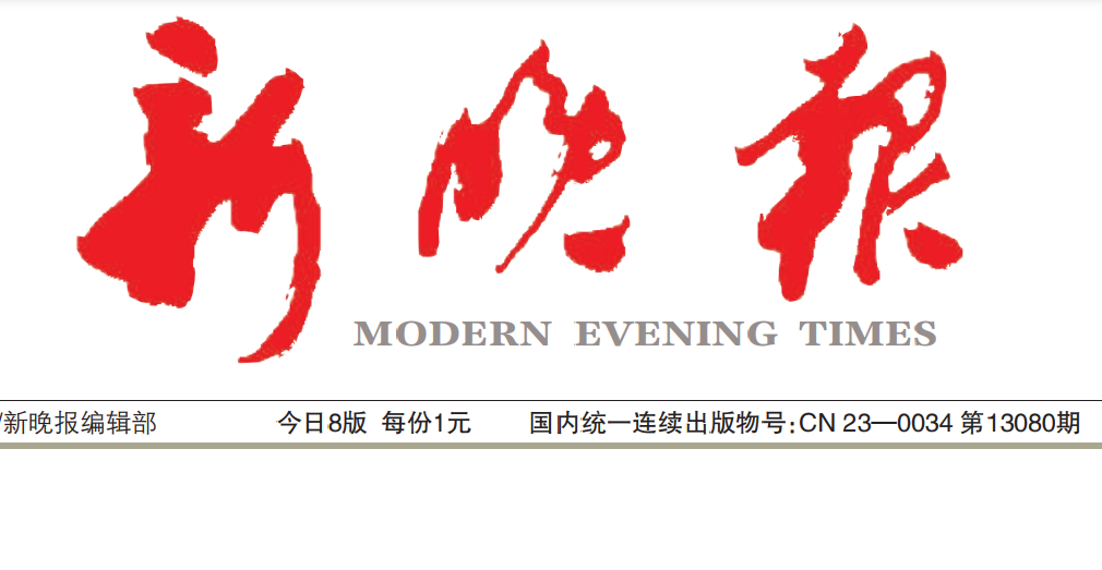 新晚報登報電話 新晚報登報電話