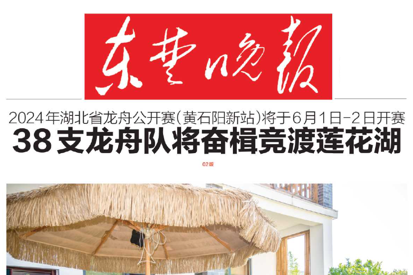 東楚晚報登報電話 東楚晚報登報電話