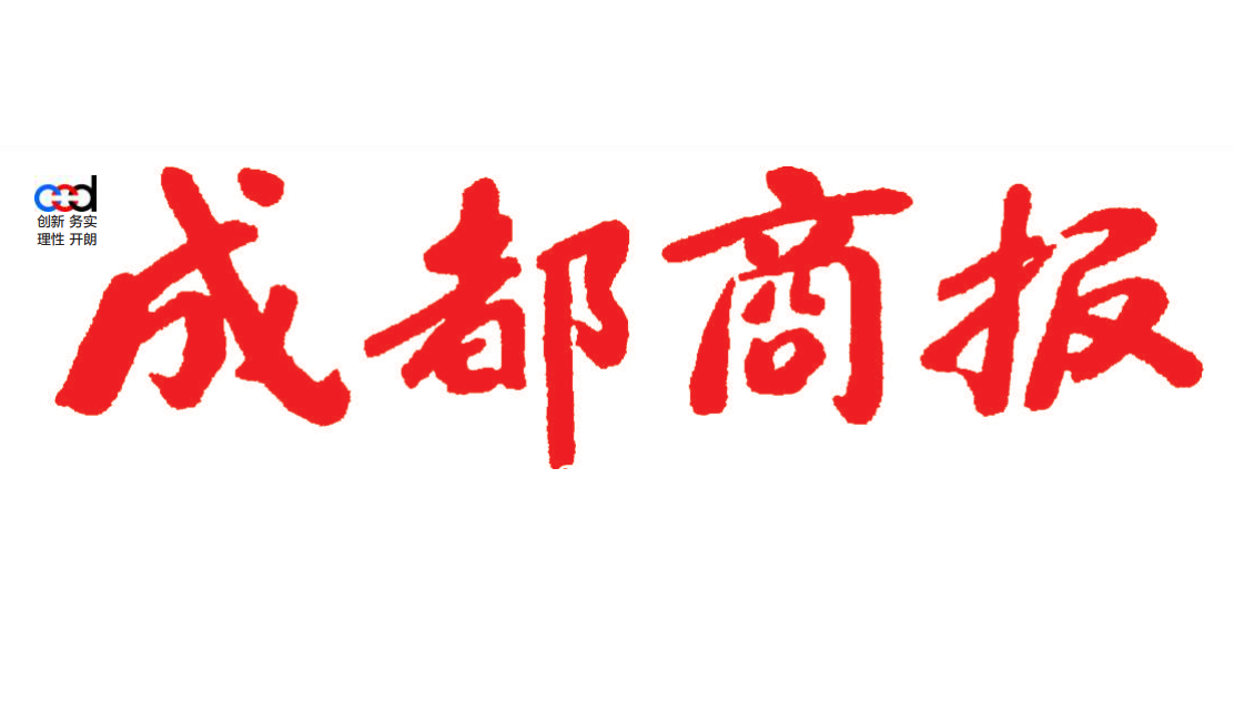 成都商報(bào)登報(bào)遺失聲明 成都商報(bào)登報(bào)遺失聲明