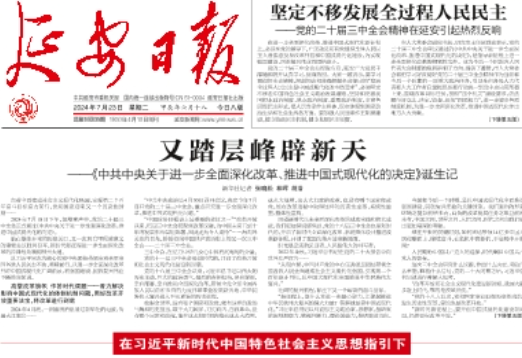 延安日?qǐng)?bào)登報(bào)遺失聲明 延安日?qǐng)?bào)登報(bào)遺失聲明